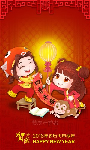 猴年卡通设计全攻略 从图片下载到动漫创作